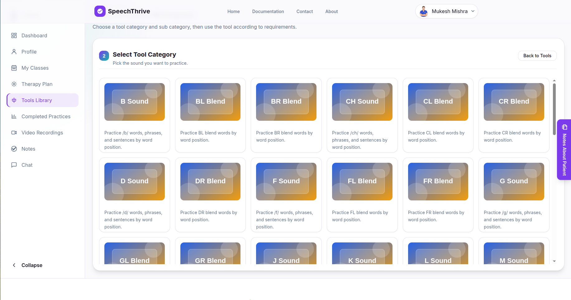 Sound library used for speech practice planning