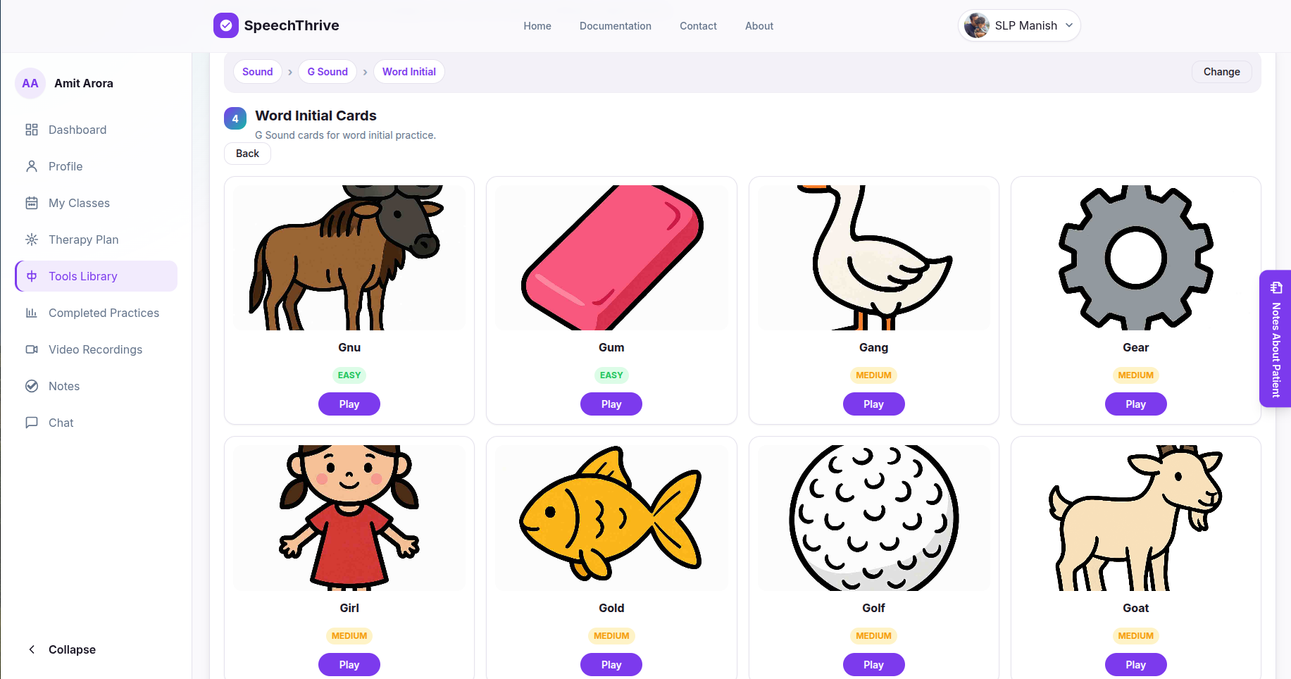 Tools library word practice screen